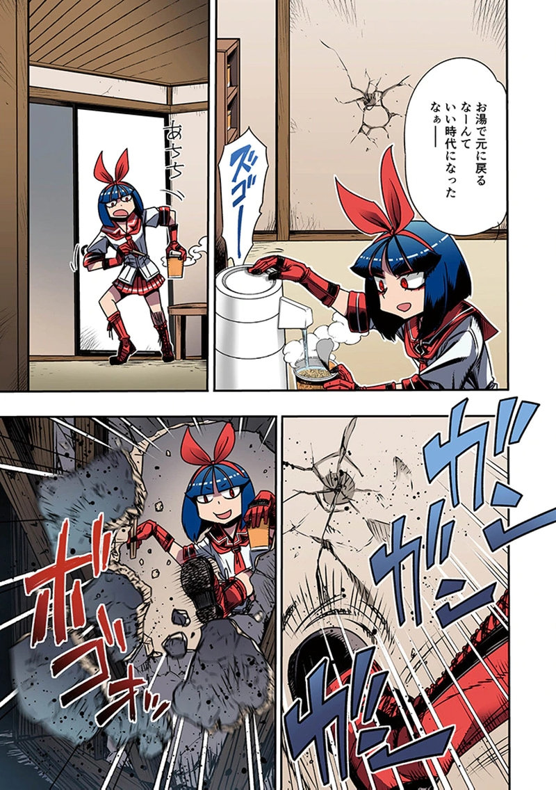 TOSHI DENSETSU NO HANAKO-SAN Chap 3 - Pic 25