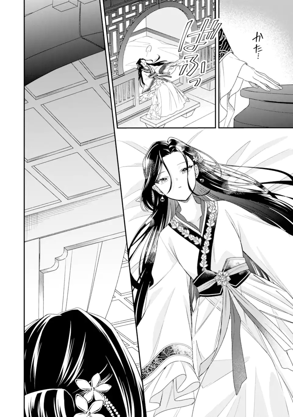 KONNA HAZU JA NAKATTA: MURI-YARI KOUKYUU NI TOTSUGASARETA WATASHI GA, KOUKYUU KAIKAKU WO NASHITOGERU Chap 1 - Pic 40