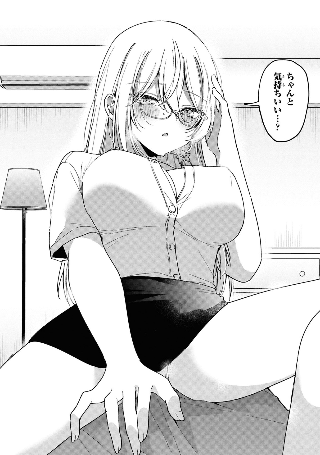 MOMOGUSA-SAN GA MONOGUSA SUGIRU!! Chap 9 - Pic 10