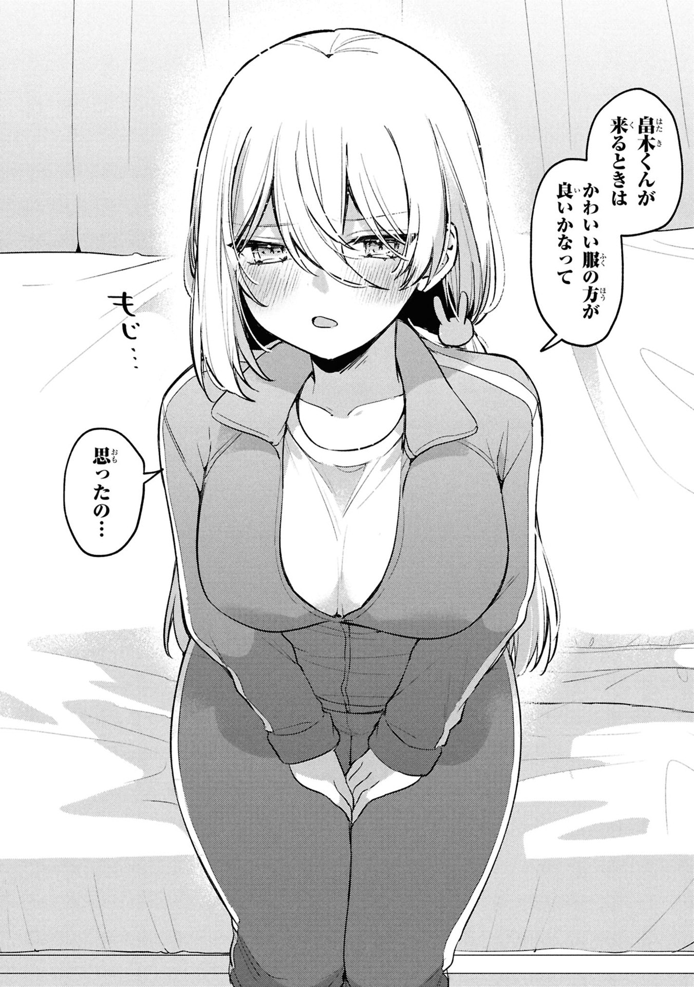 MOMOGUSA-SAN GA MONOGUSA SUGIRU!! Chap 11 - Pic 10