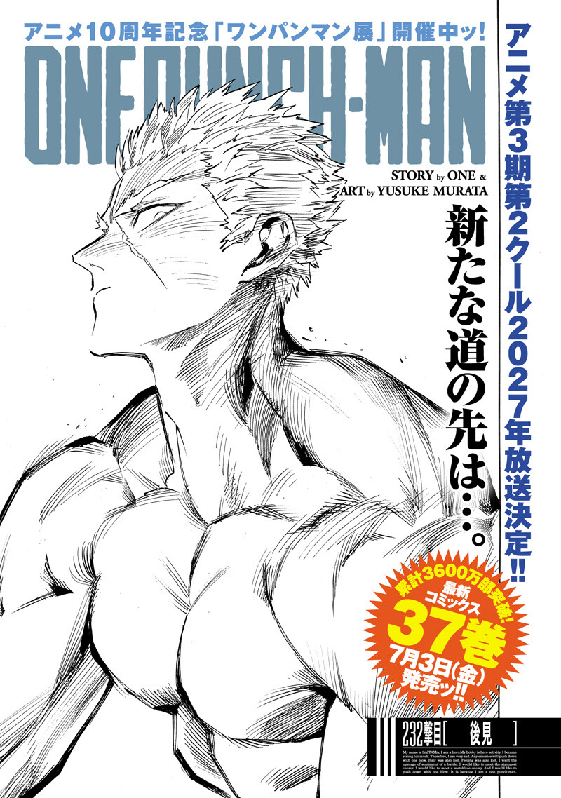 Read One Punch Man (Manga) Chapter 279 [High Quality / Full] - Page 1 - nicomanga.com