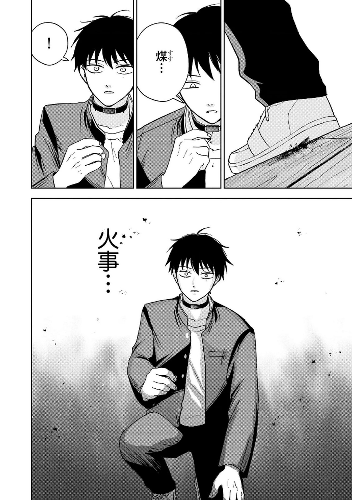 MARIA-SAMA WA GUSHA WO WARAU: SONO SENTAKU DE IIN DESU NE? Chap 5 - Pic 4