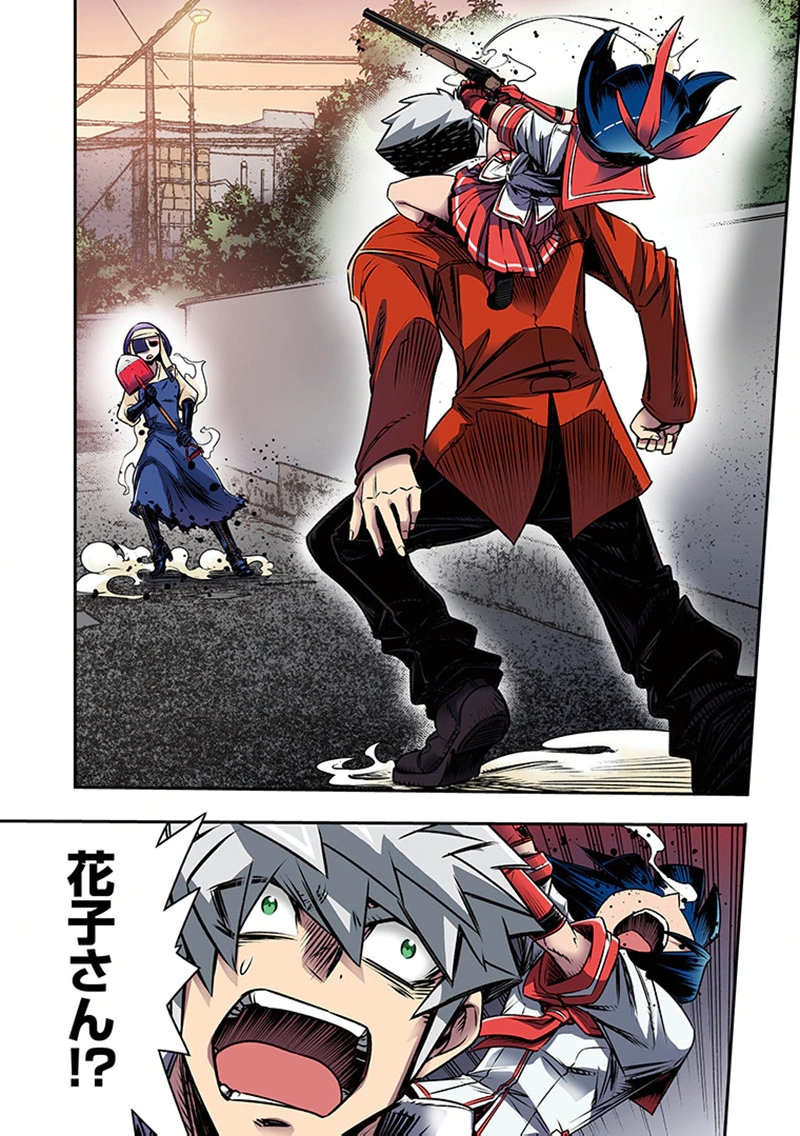 TOSHI DENSETSU NO HANAKO-SAN Chap 5 - Pic 29