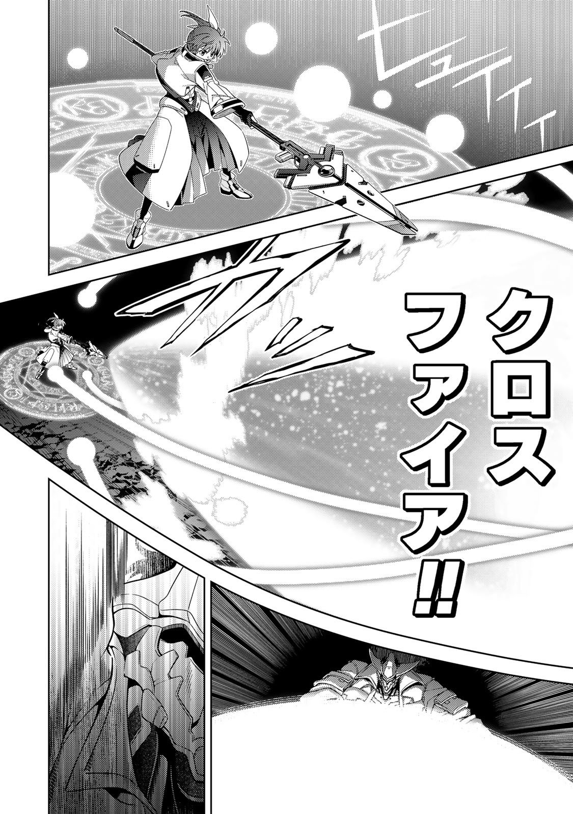 MAHOU SHOUJO LYRICAL NANOHA EXCEEDS Chapter 3.2 page 11 - nihonkuni.com