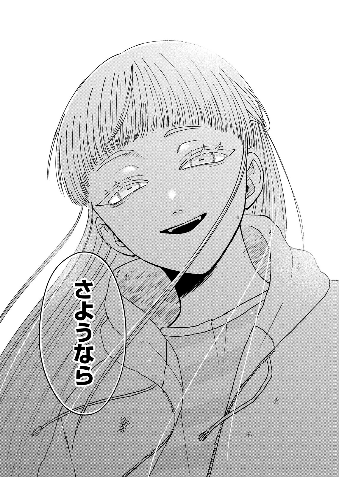 MARIA-SAMA WA GUSHA WO WARAU: SONO SENTAKU DE IIN DESU NE? Chap 9 - Pic 28