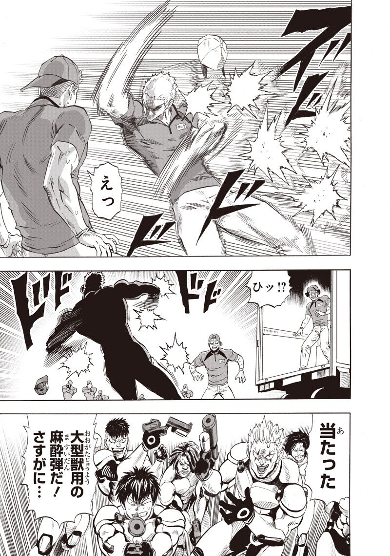 Read One Punch Man (Manga) Chapter 279 [High Quality / Full] - Page 11 - nicomanga.com