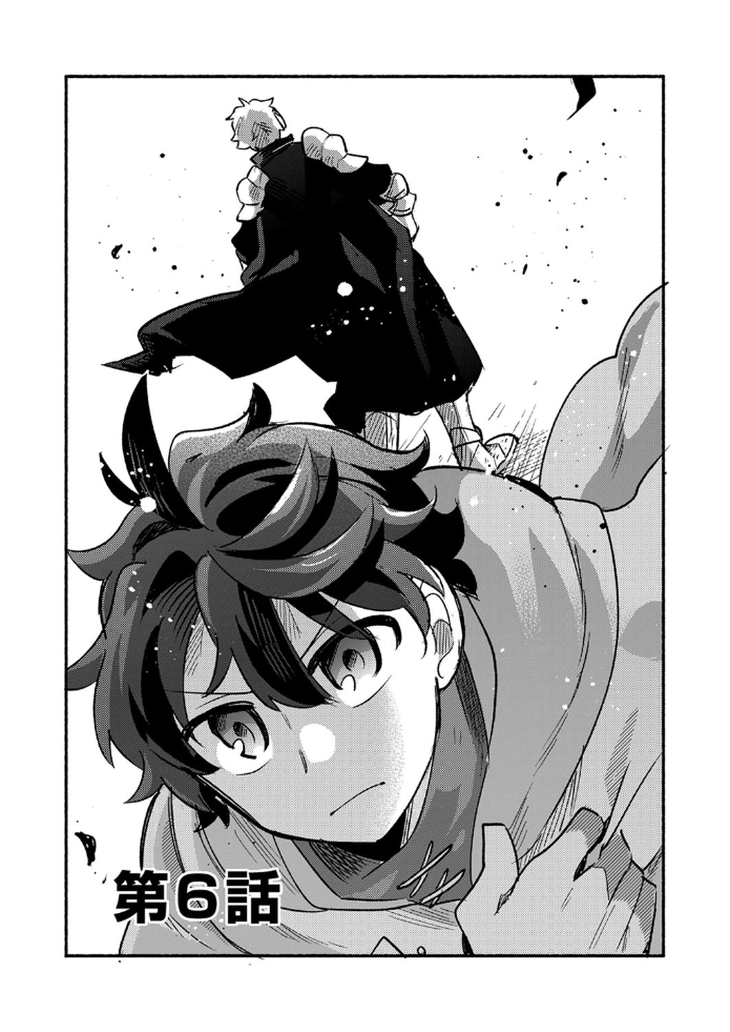 GUILD WO TSUIHOU SARETA KAIFUKU JUTSUSHI, JITSU WA MARYOKU MUGEN DATTA NODE KIKAKUGAI NO KAIFUKU MAHOU DE DENSETSU TO NARU Chapter 6 page 1 - nihonkuni.com