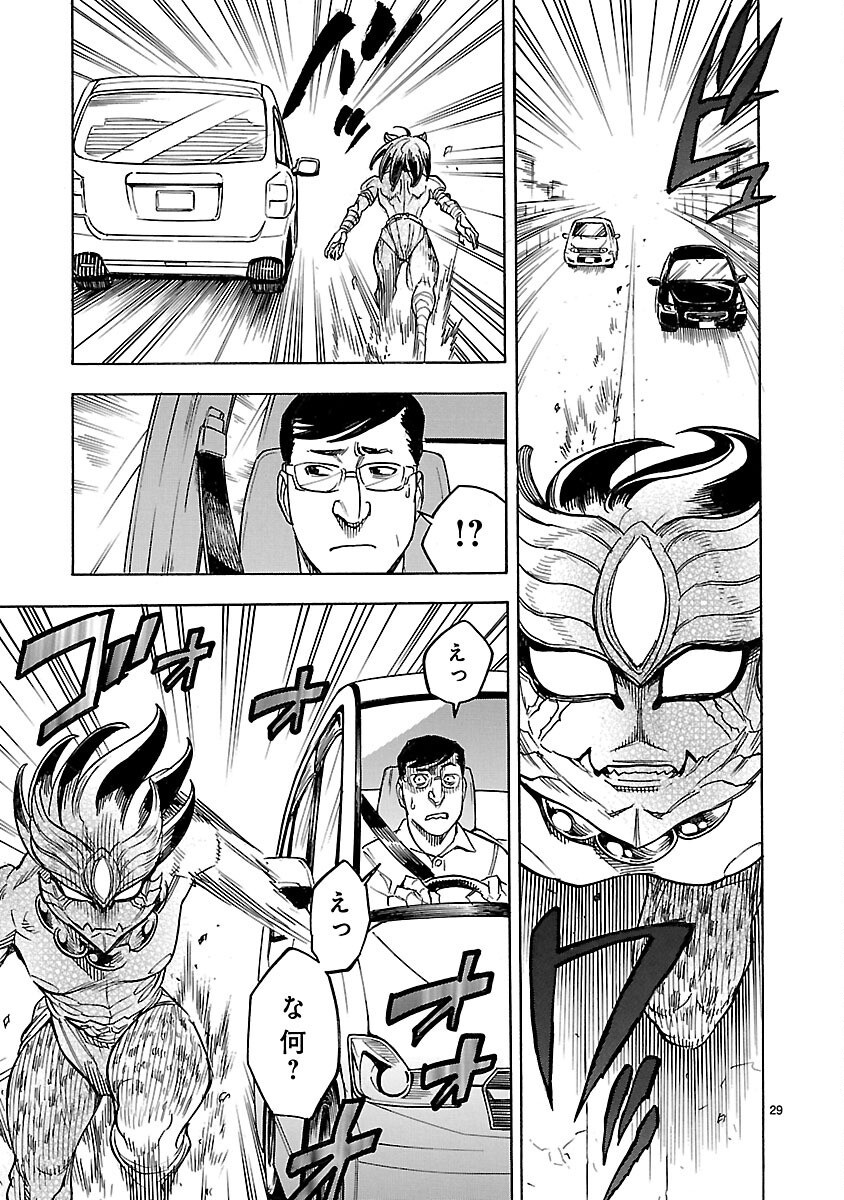 KAMEN RIDER KUUGA Chap 10 - Pic 29