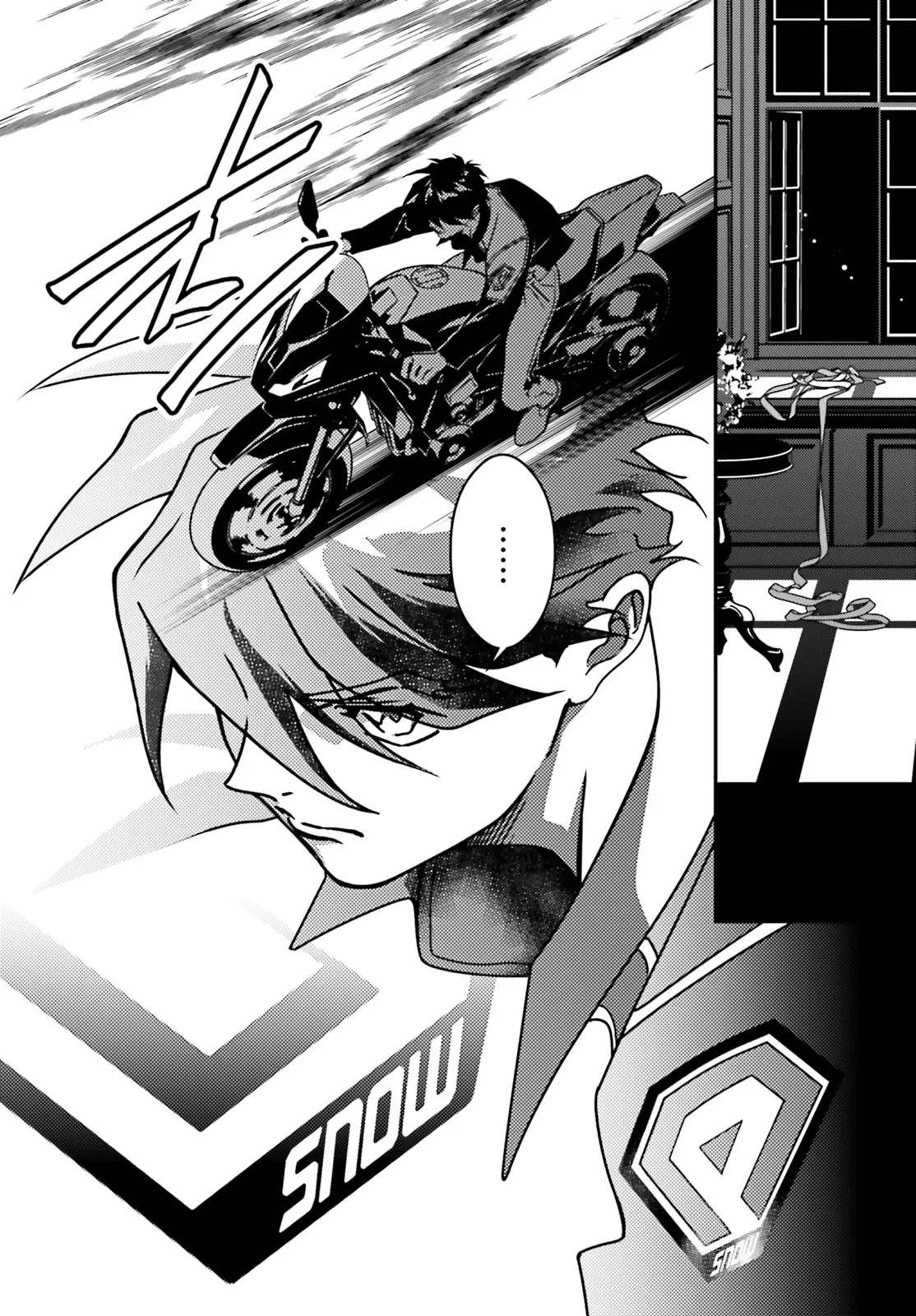 MOBILE SUIT GUNDAM WING 0.5 POINT HALF PREVENTER-7 Chapter 1 page 20 - nihonkuni.com