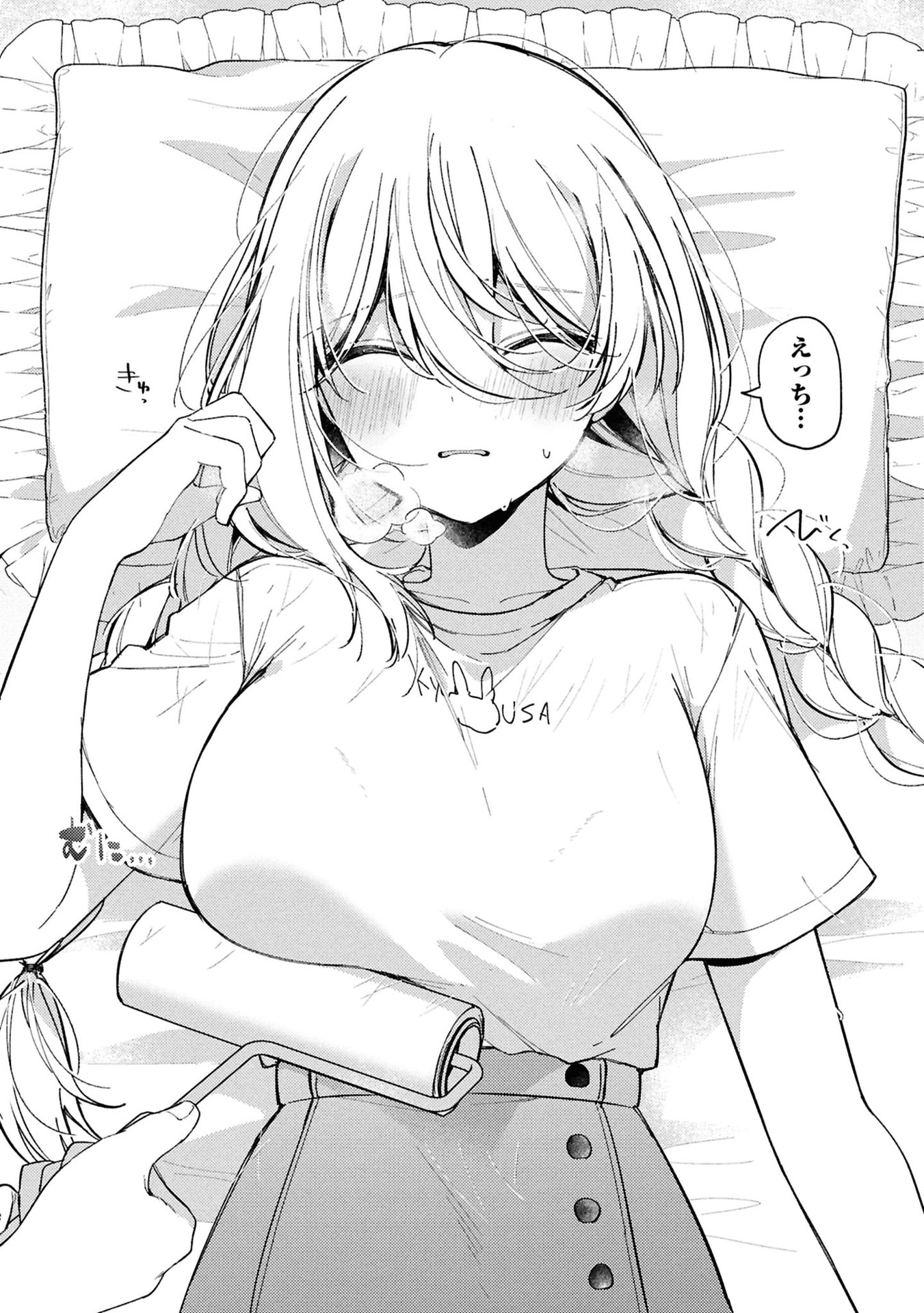 MOMOGUSA-SAN GA MONOGUSA SUGIRU!! Chap 7 - Pic 8