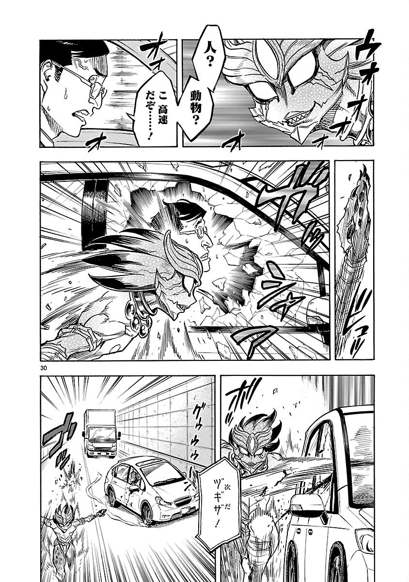 KAMEN RIDER KUUGA Chap 10 - Pic 30