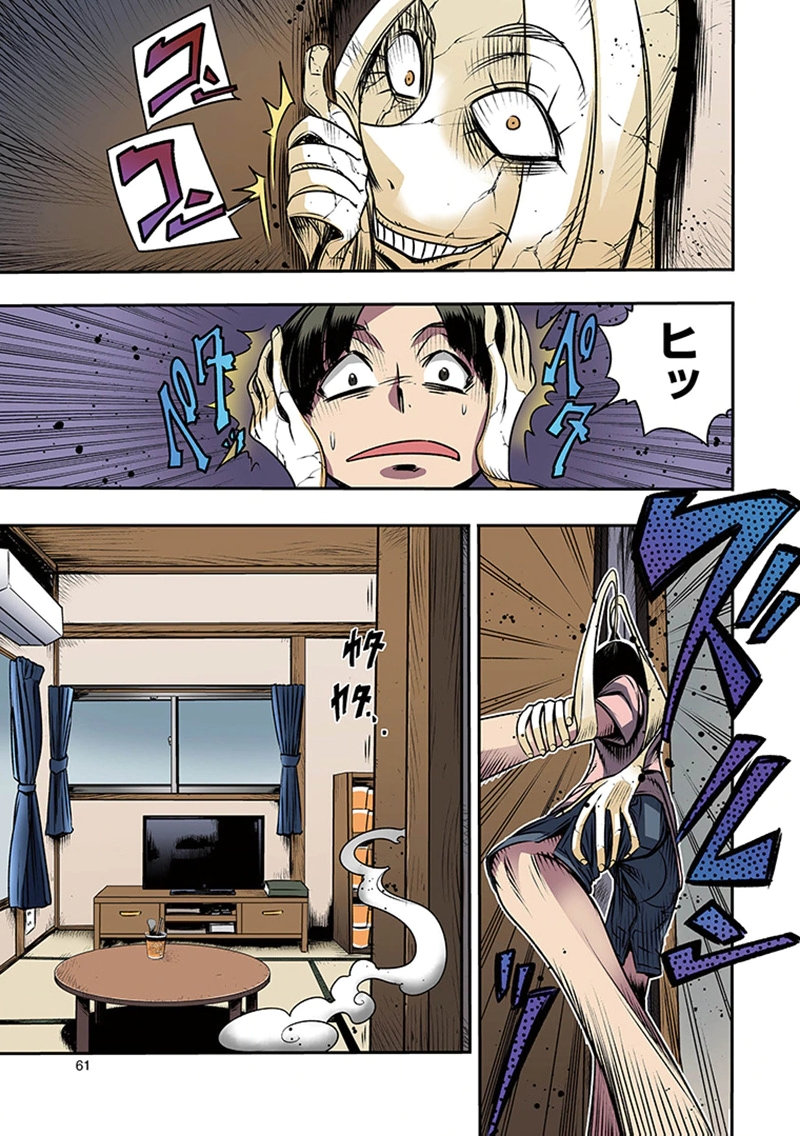 TOSHI DENSETSU NO HANAKO-SAN Chap 3 - Pic 3
