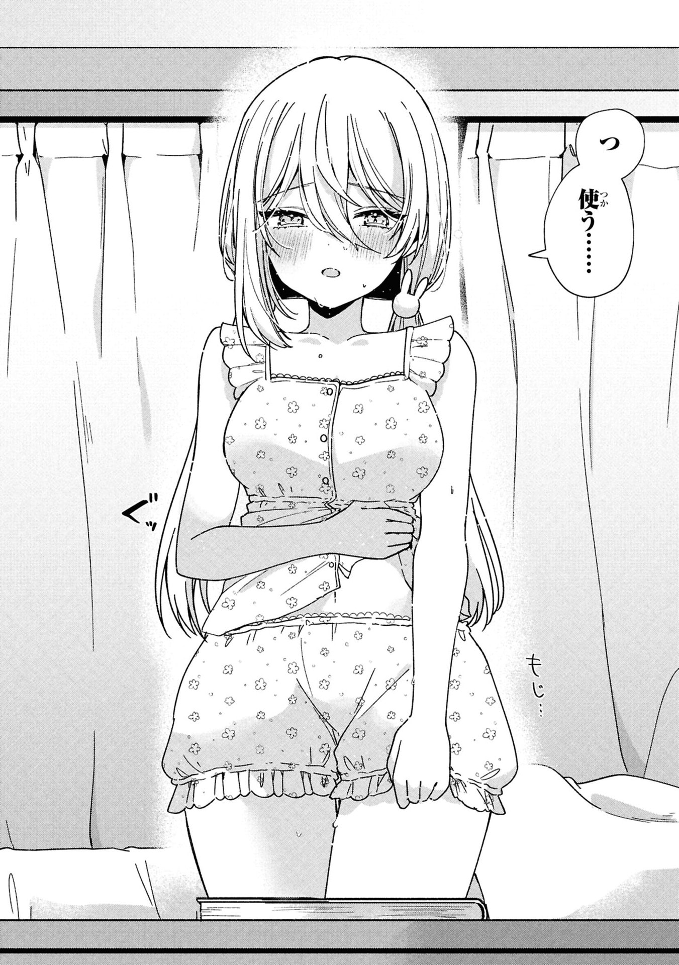 MOMOGUSA-SAN GA MONOGUSA SUGIRU!! Chap 3 - Pic 8