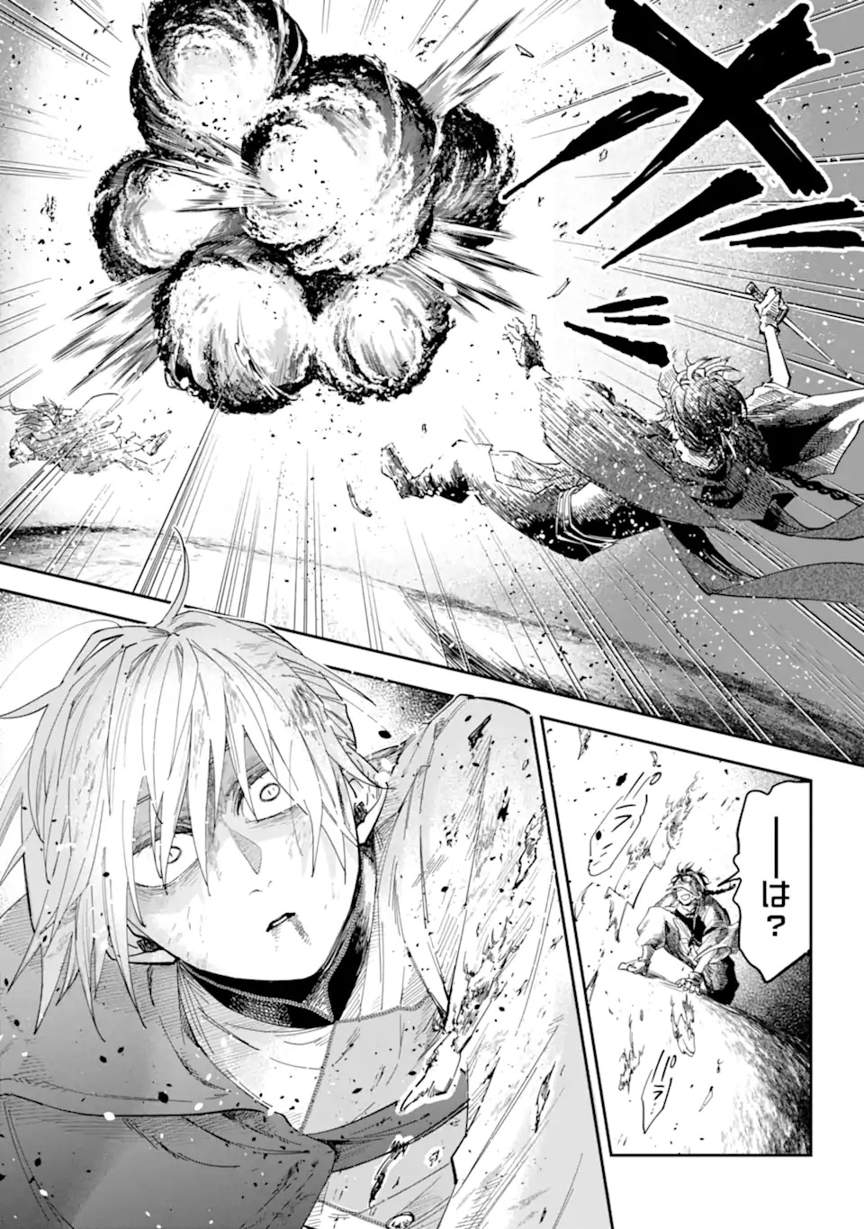YUUHEI SARETA ENKA NO KOUSHAKU REIJOU TO BUKIYOU NA GOEI KISHI Chapter 0 page 53 - nihonkuni.com