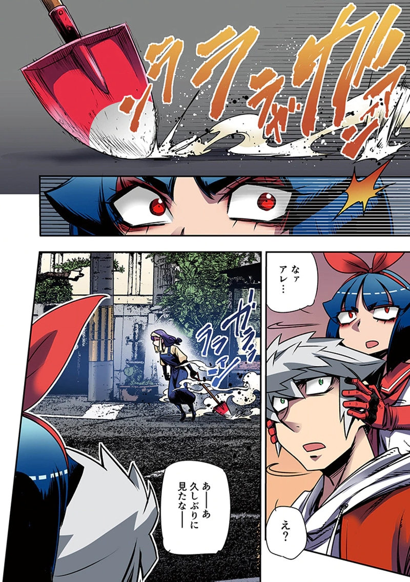 TOSHI DENSETSU NO HANAKO-SAN Chap 5 - Pic 11