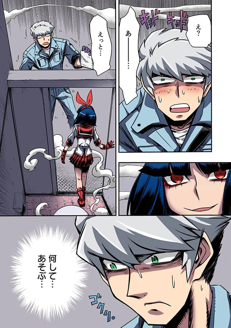 TOSHI DENSETSU NO HANAKO-SAN Chap 1 - Pic 15