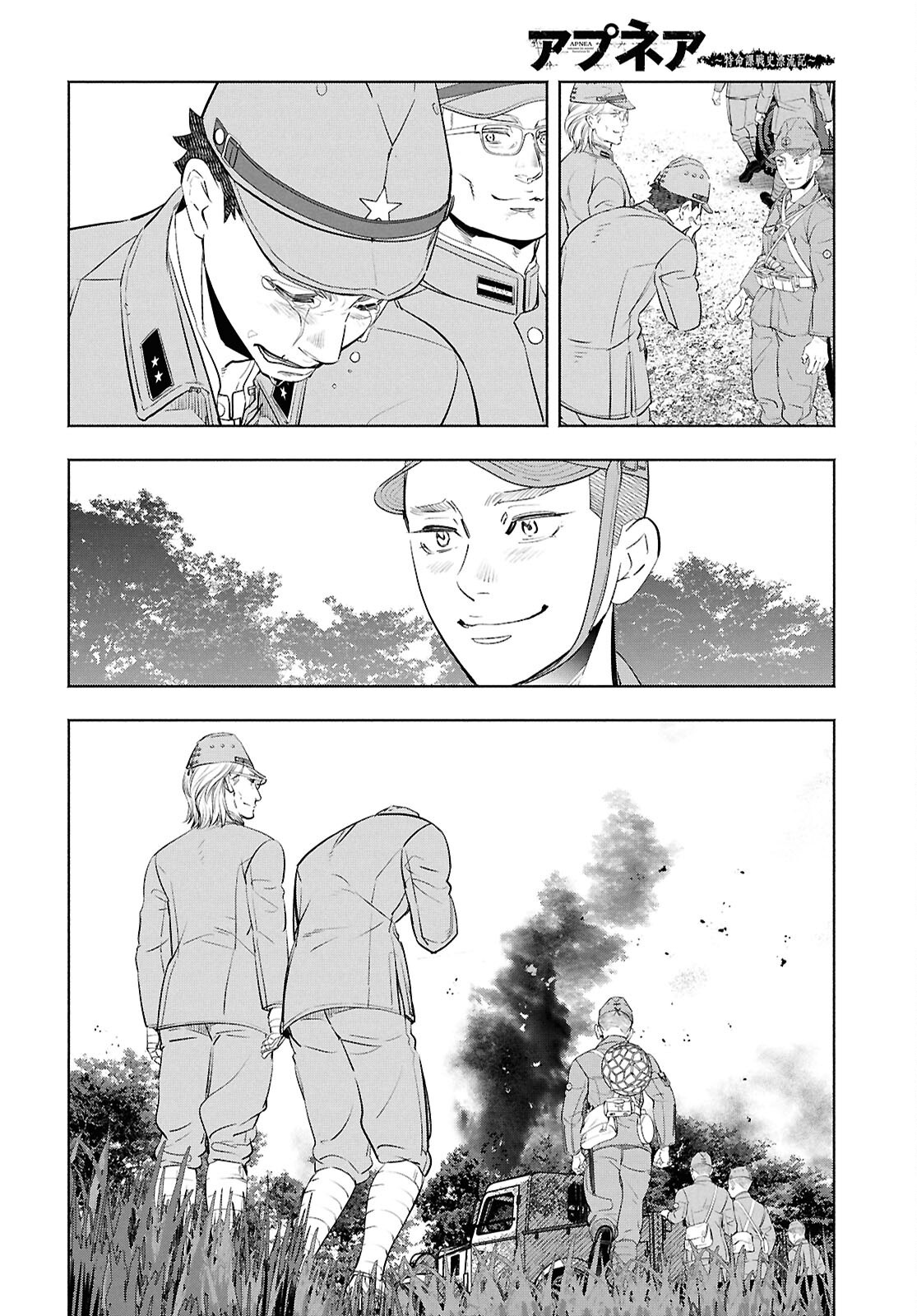 APNEA TOKUMEIKA SENSHI HYOURYUUKI Chapter 12 page 32 - nihonkuni.com