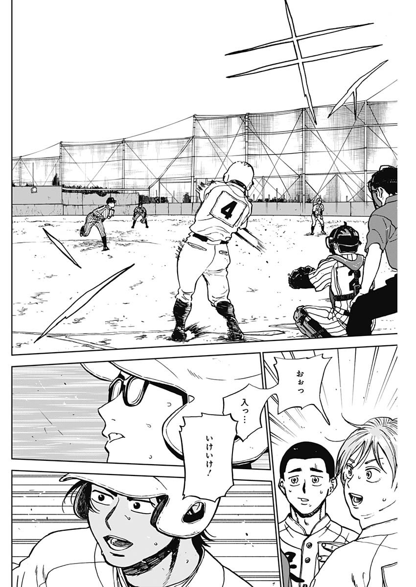 Read DIAMOND NO KOUZAI - RAW Chapter 104 [High Quality / Full] - Page 12 - nicomanga.com