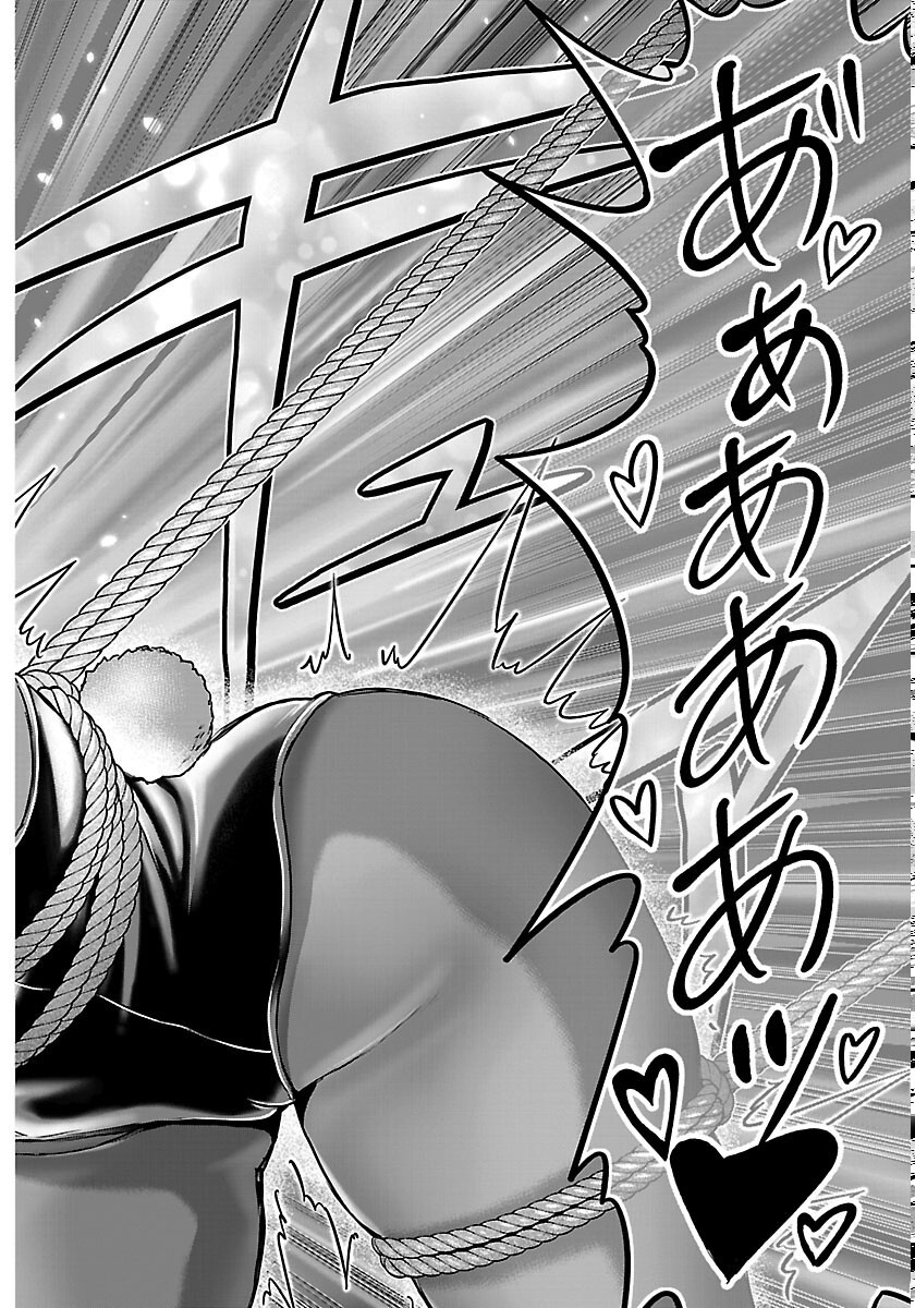 Read CHERRY YUUSHA TO "SEI" NARU KEN Chapter 77 [High Quality / Full] - Page 18 - nicomanga.com