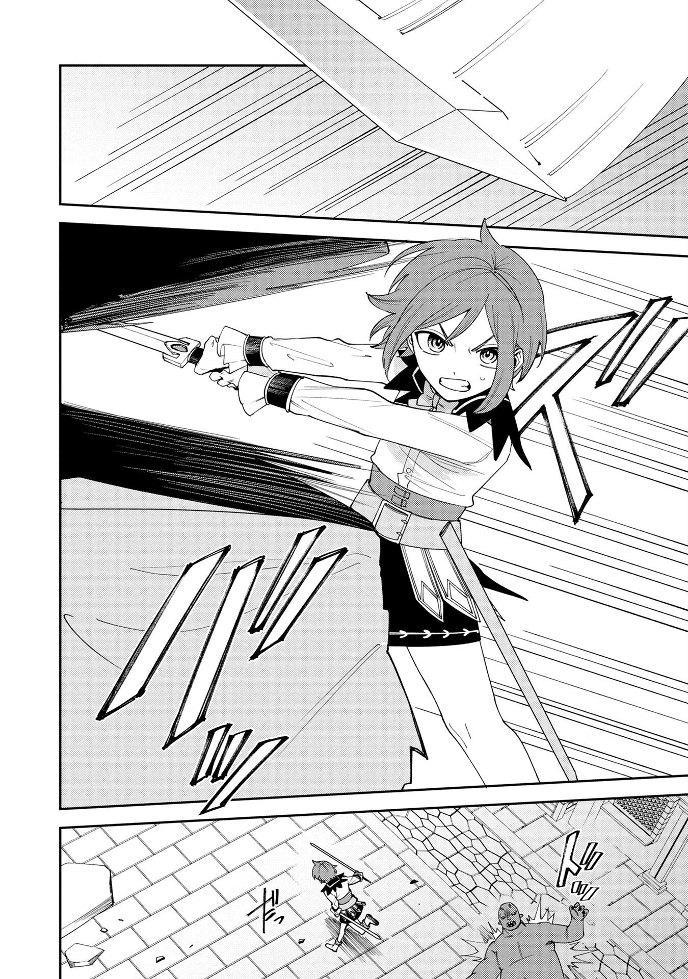 TENSEI SHITE SEICHOU CHEAT WO TENI IRETARA, SAIKYOU SKILL MO TSUITA NO DESU GA!? Chapter 3 - Page 2