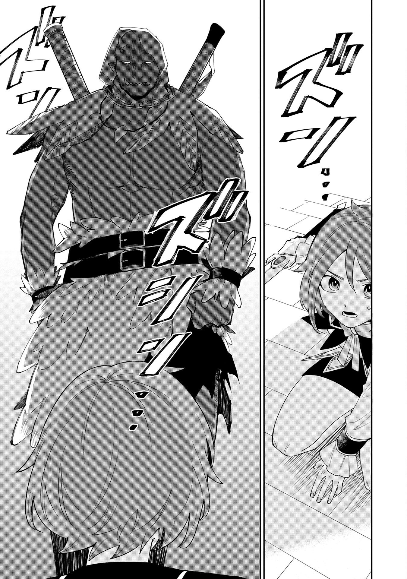 TENSEI SHITE SEICHOU CHEAT WO TENI IRETARA, SAIKYOU SKILL MO TSUITA NO DESU GA!? Chapter 3 - Page 7