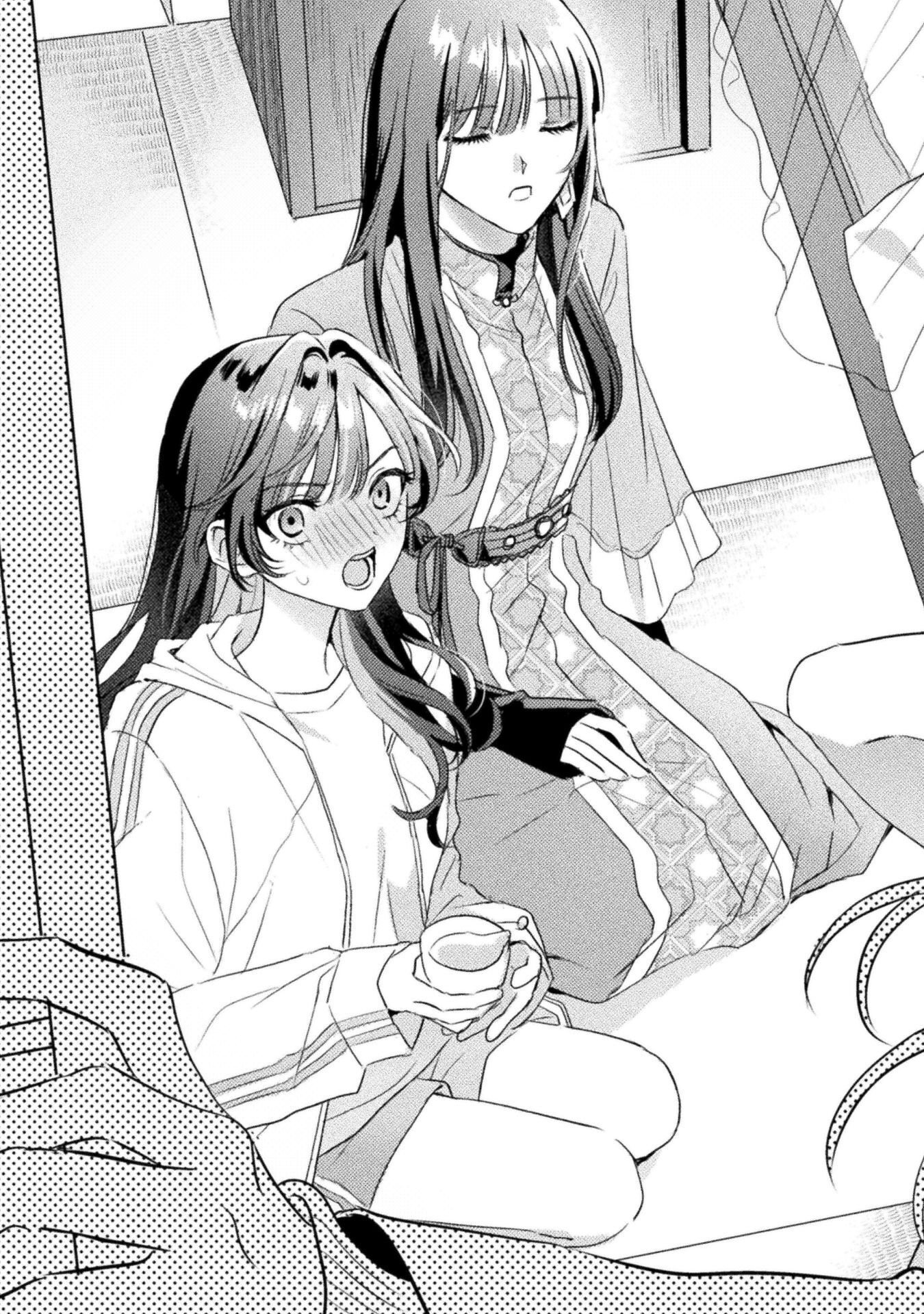 MIETEMASU YO! AIZAWA-SAN Chapter 32 page 25 - nihonkuni.com