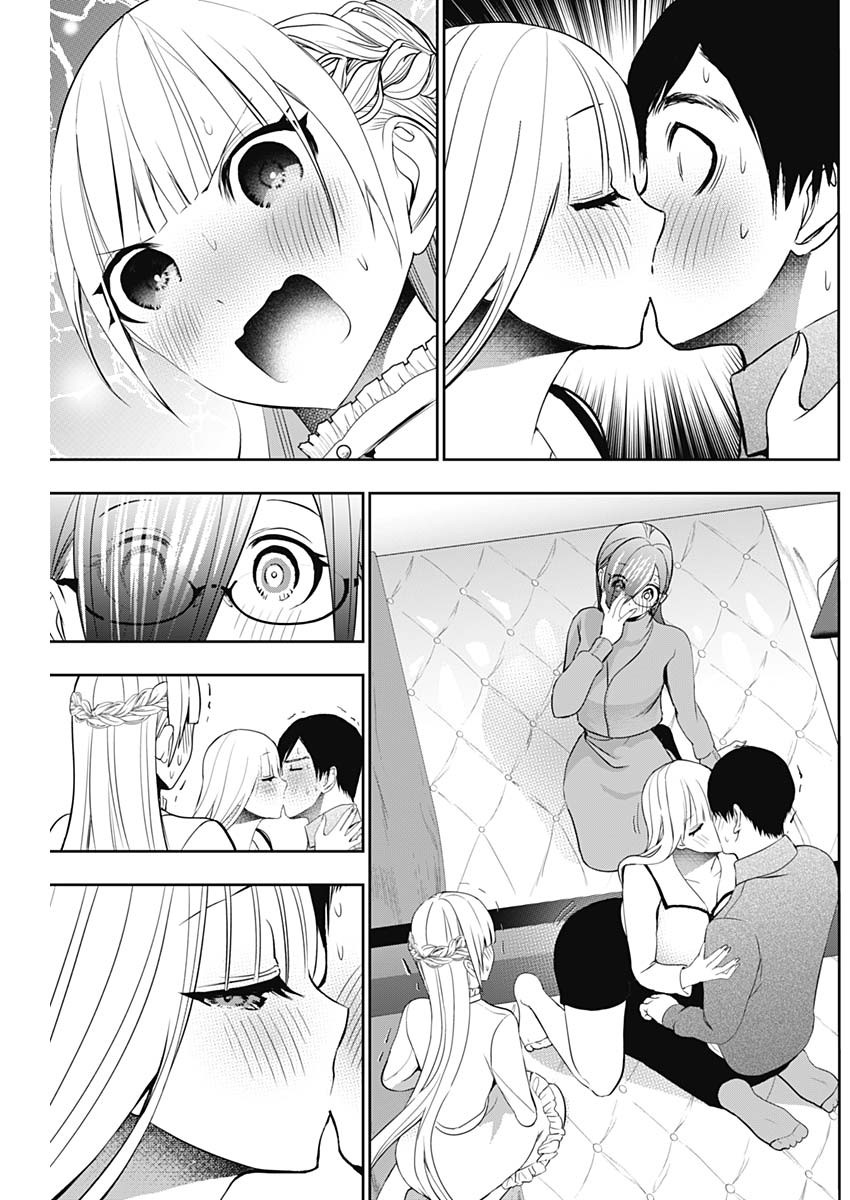 Read BATSU HARE Chapter 200 [High Quality / Full] - Page 6 - nicomanga.com