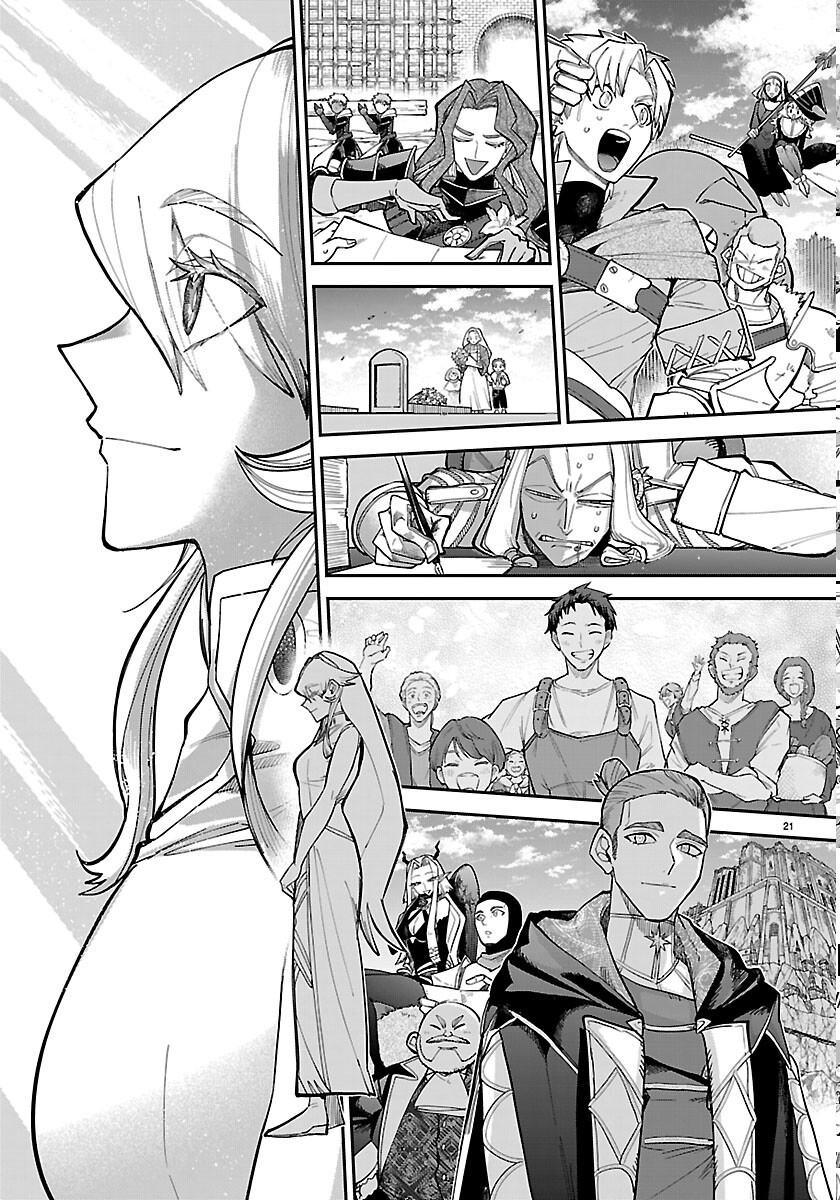 FUKUSHUU HIME LOLA - ONEE-SAMA WO IKENIE NI SHITA KONO KUNI WA MOU IRANAI Chapter 33 page 21 - nihonkuni.com