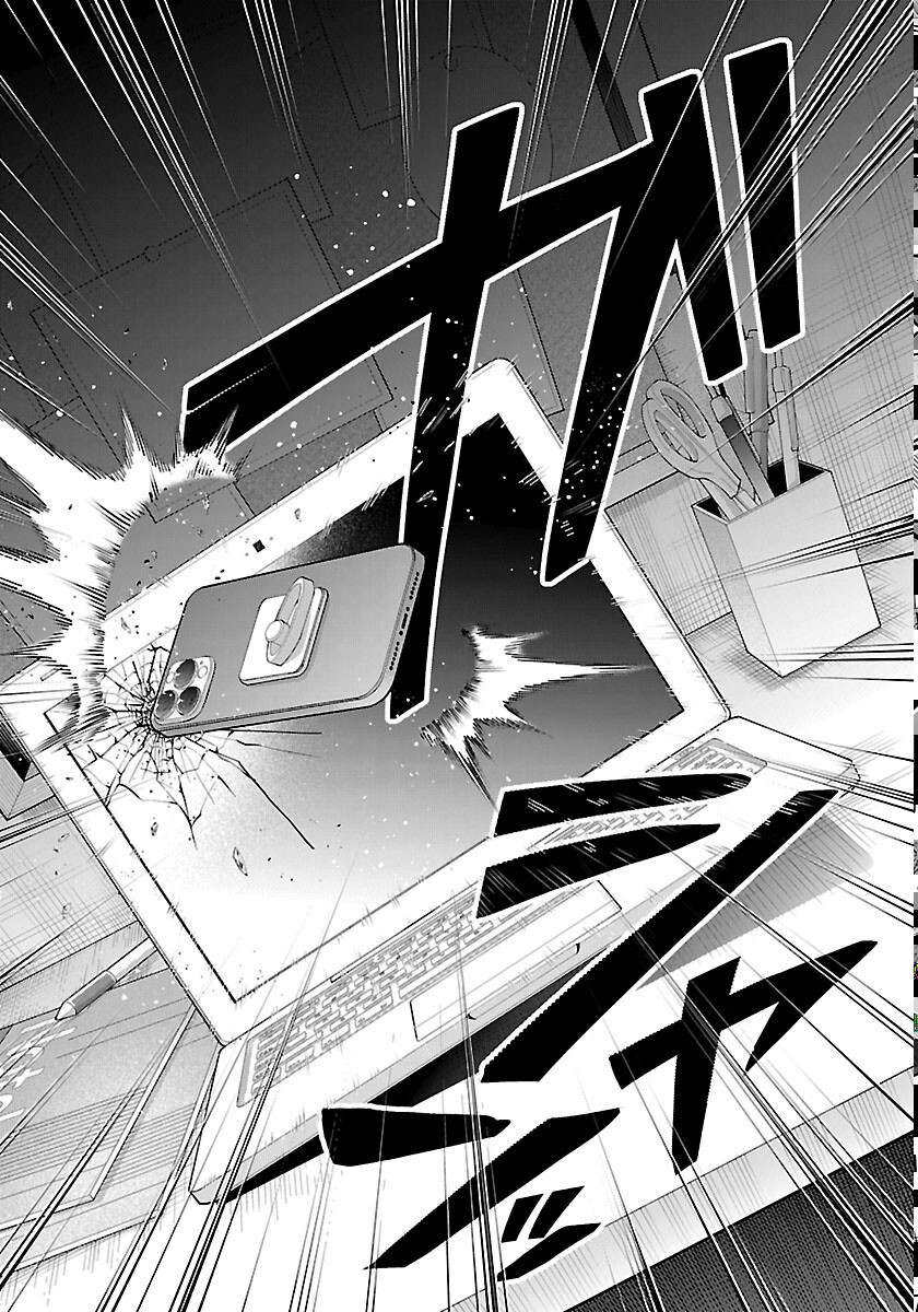 Read MASHIRO-KUN Chapter 15 [High Quality / Full] - Page 20 - nicomanga.net