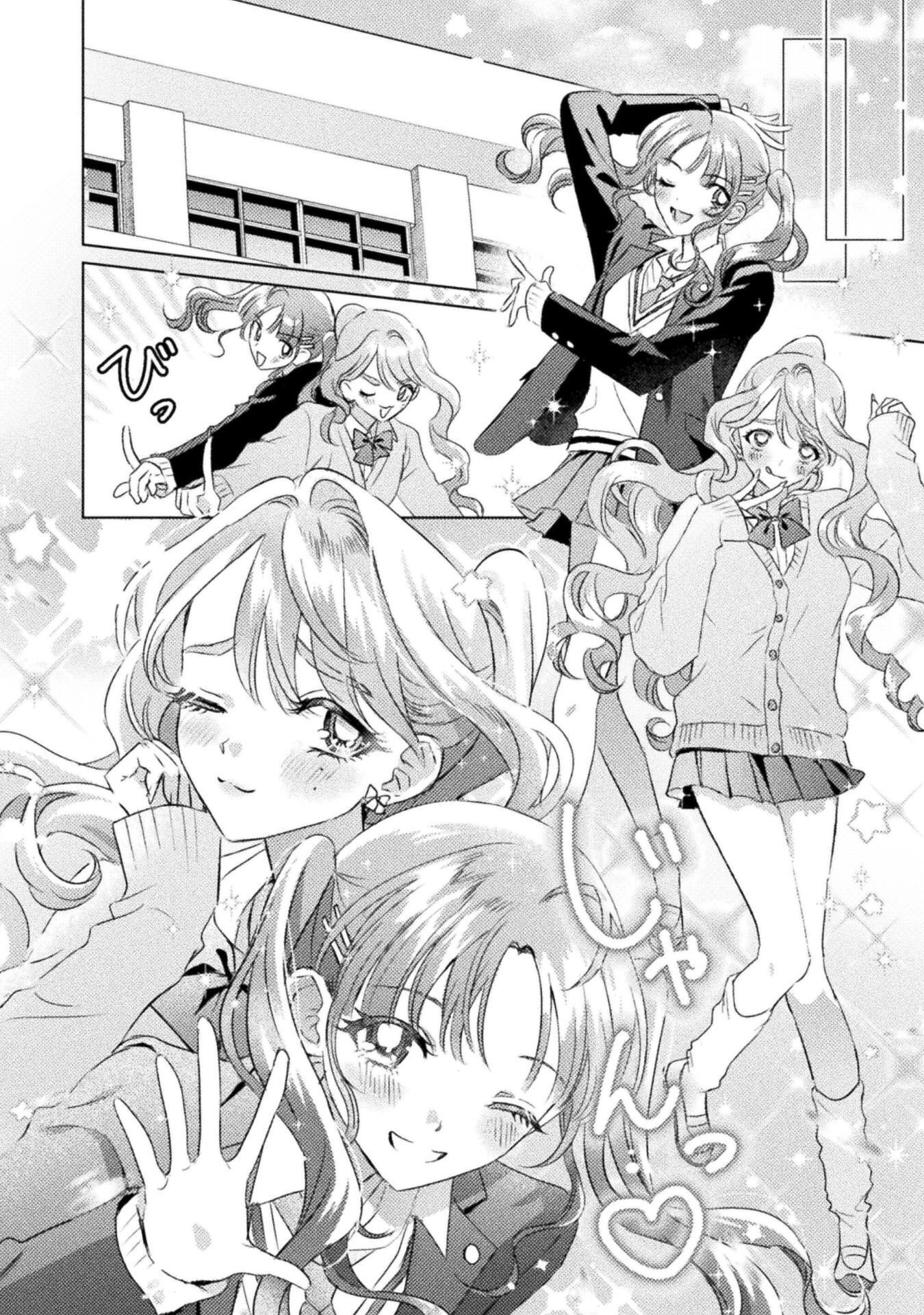 MIETEMASU YO! AIZAWA-SAN Chapter 32 page 4 - nihonkuni.com