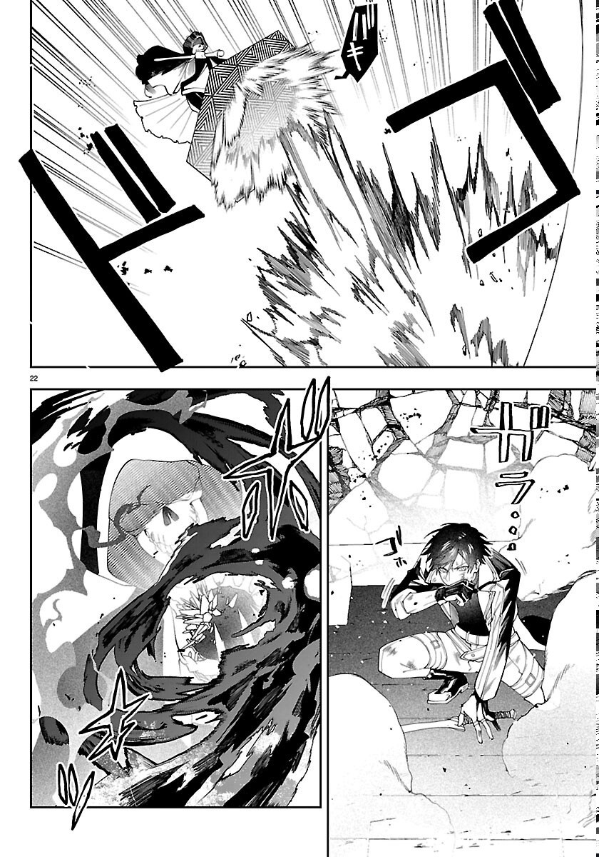 SKILL TREE NO KAIJOUSHA ~A KYUU PARTY WO TSUIHOU SARETA NODE "KAIJOU & SEIJOU" WO IKASHITE, S KYUU BOUKENSHA WO MEZASU~ Chapter 8 page 22 - nihonkuni.com