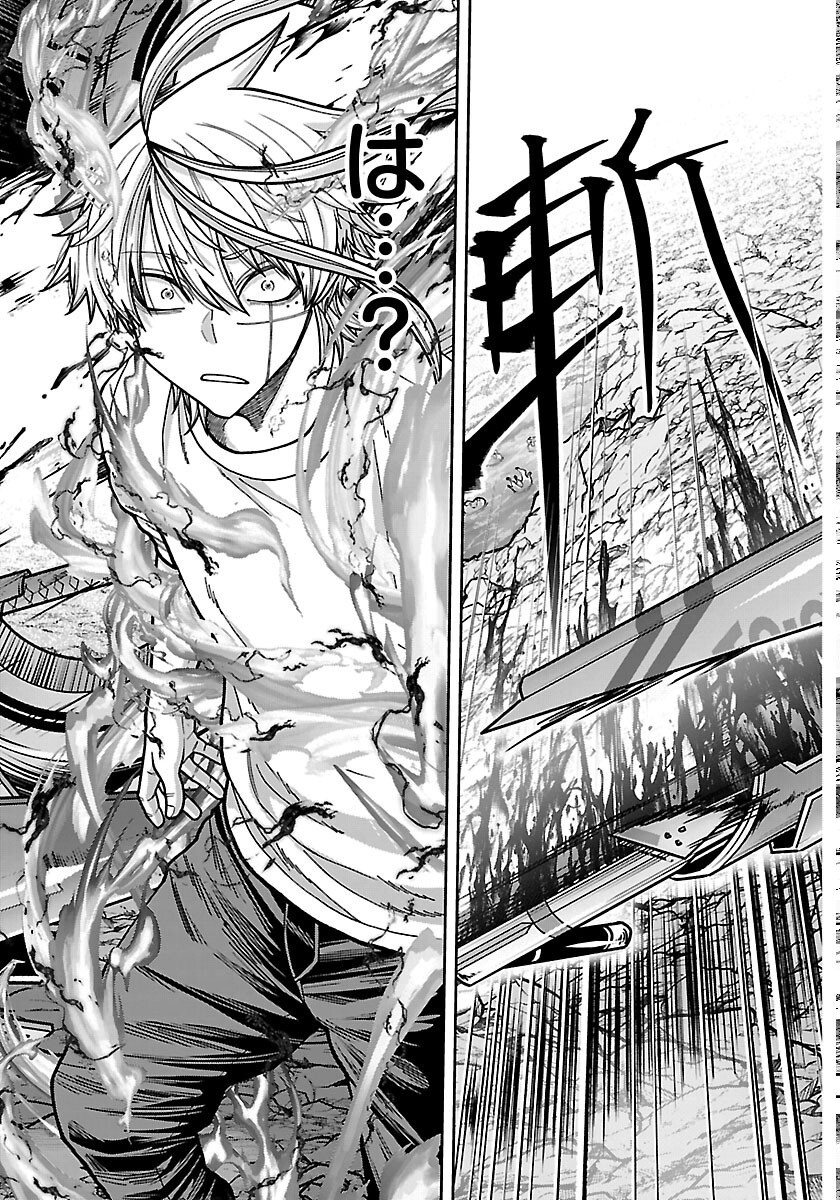 Read TOUGEN ANKI - RAW Chapter 276 [High Quality / Full] - Page 19 - nicomanga.com