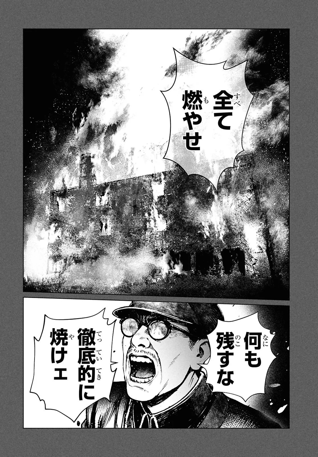 Read TOKYO ALTERNATIVE Chapter 60 [High Quality / Full] - Page 22 - dark.nicomanga.com