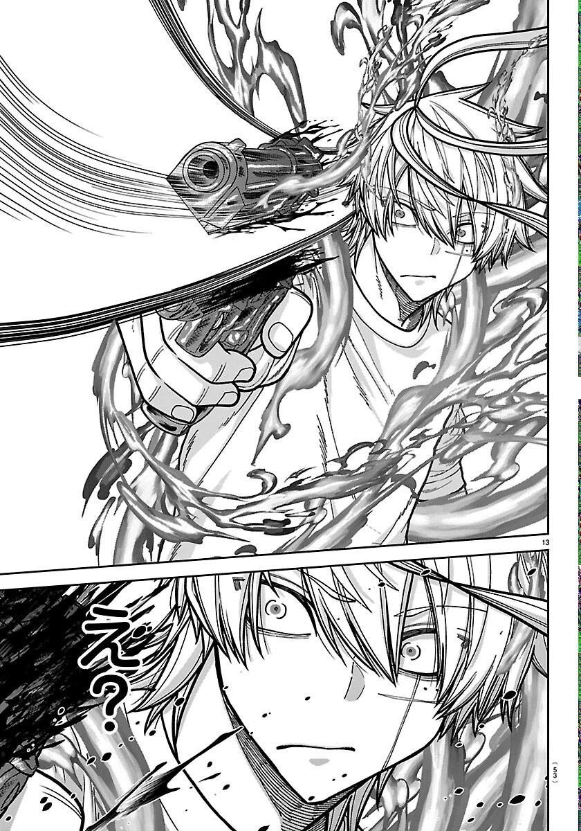Read TOUGEN ANKI - RAW Chapter 276 [High Quality / Full] - Page 13 - nicomanga.com