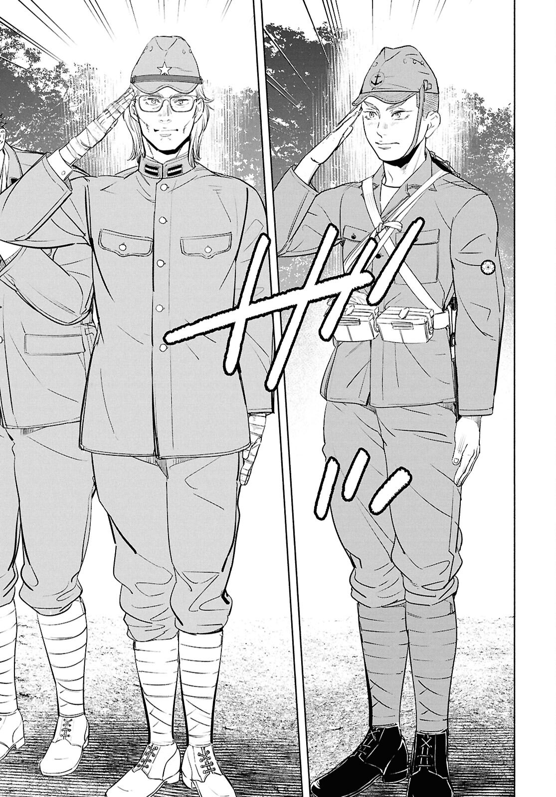APNEA TOKUMEIKA SENSHI HYOURYUUKI Chapter 12 page 31 - nihonkuni.com