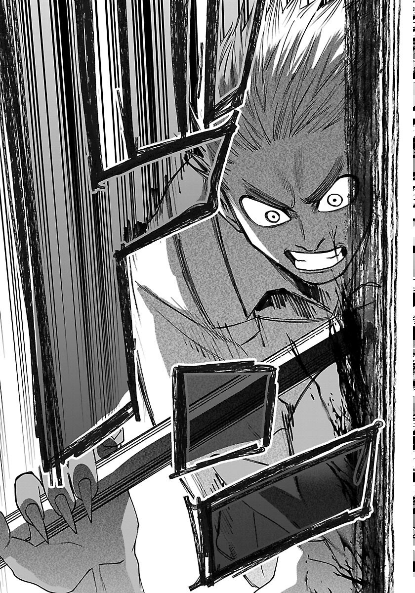 YUUSHA GOROSHI NO MOTO ANSATSUSHA. - MUSHOKU NO OSSAN KARA HAJIMARU SECOND LIFE Chapter 30 page 27 - nihonkuni.com