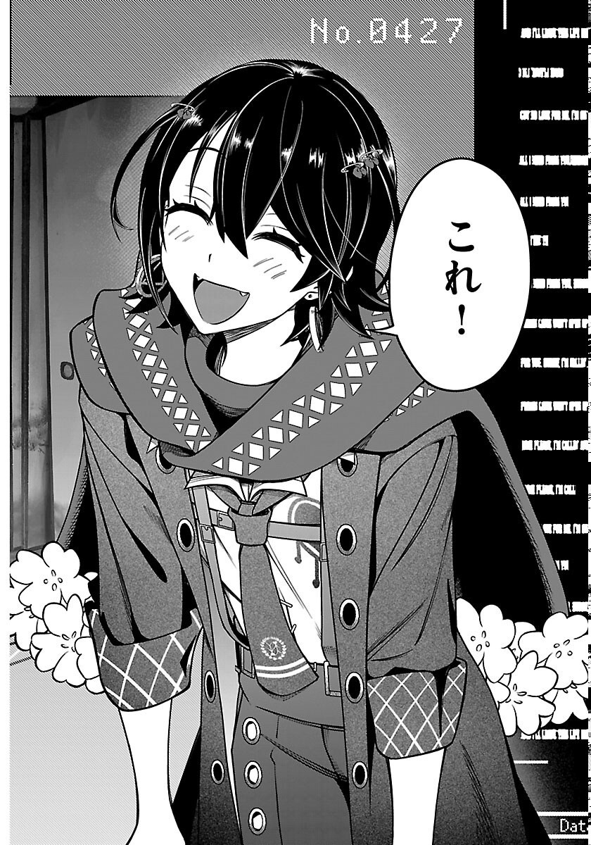 Read MASHIRO-KUN Chapter 15 [High Quality / Full] - Page 12 - nicomanga.net