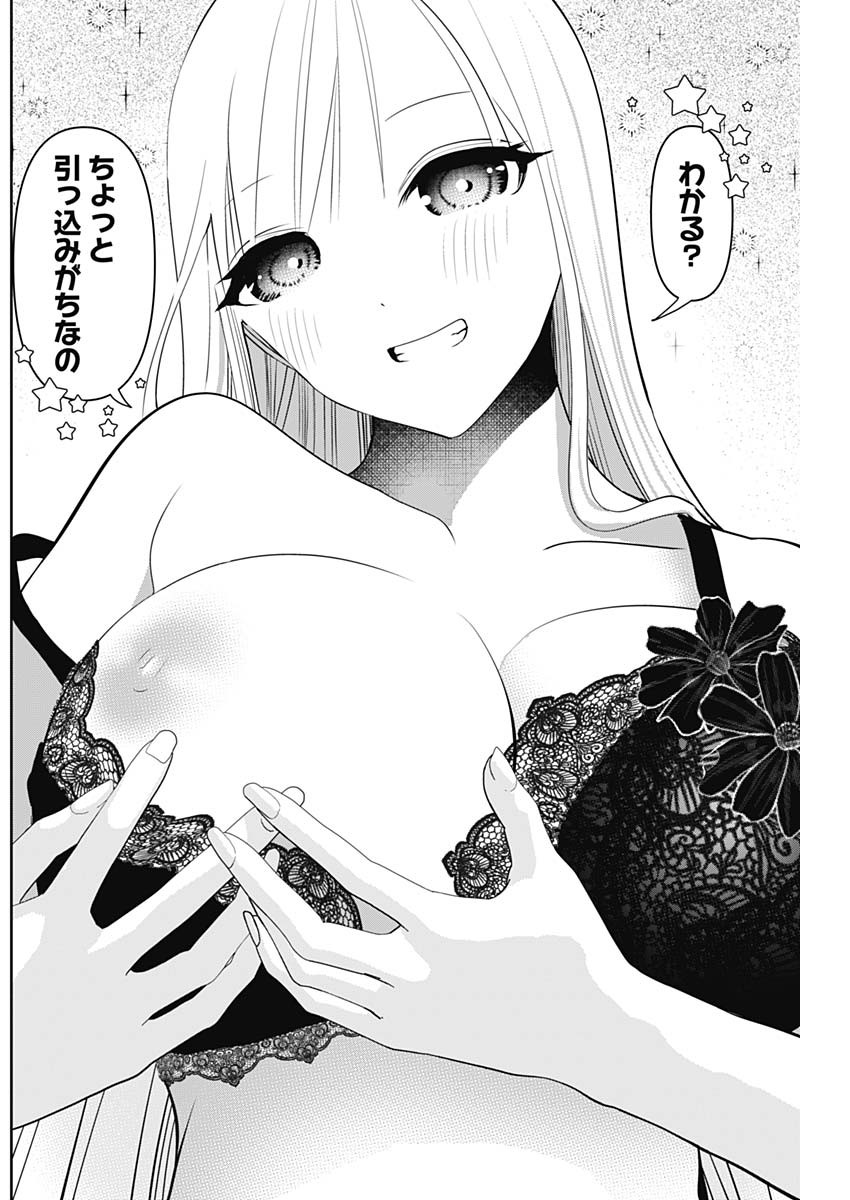 Read BATSU HARE Chapter 200 [High Quality / Full] - Page 9 - nicomanga.com