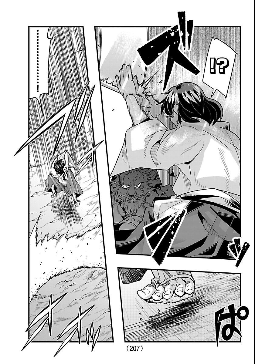 LUPIN SANSEI: NEIGHBOR WORLD PRINCESS Chapter 206 page 17 - nihonkuni.com