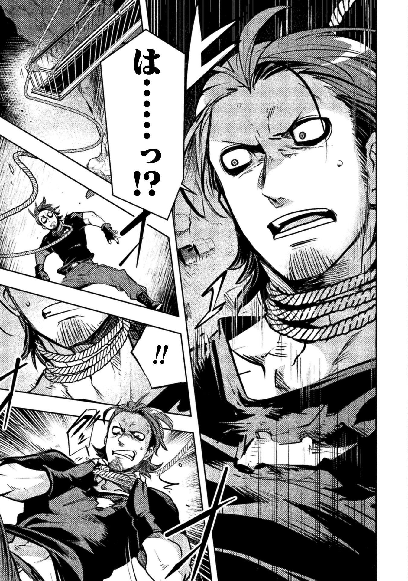 Read THE MARCENARY BOMBER EXPLODE ALL CHEATERS. Chapter 19 [High Quality / Full] - Page 11 - nicomanga.net
