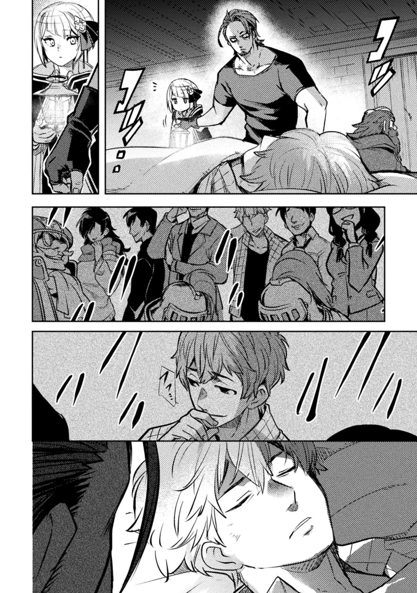 Read THE MARCENARY BOMBER EXPLODE ALL CHEATERS. Chapter 19 [High Quality / Full] - Page 4 - nicomanga.net