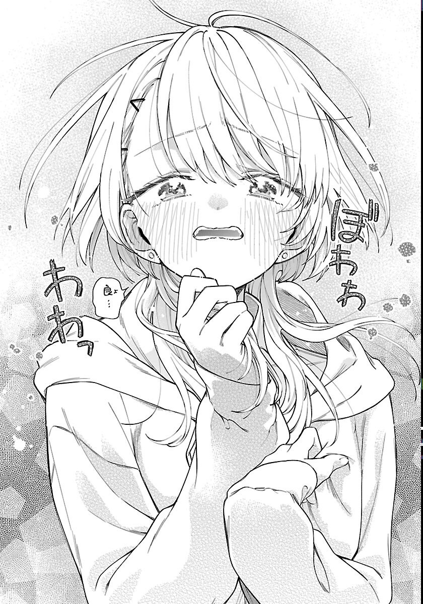 OGAMIDA-SAN WA HETARE-GAO GA MITAI Chapter 1 page 23 - nihonkuni.com