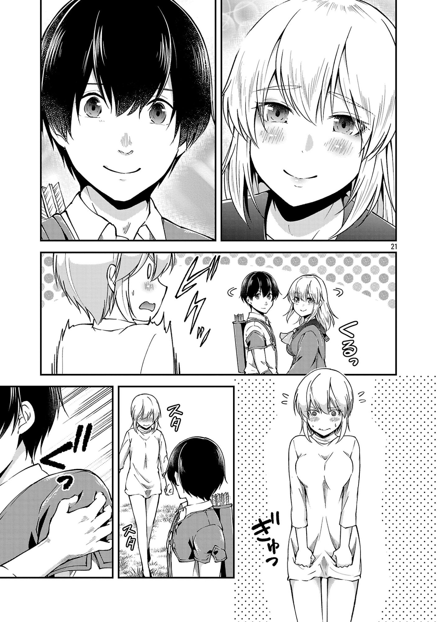 WARE NI CHEAT O - HAZURE CHEAT NO SHOUKAN YUUSHA WA ISEKAI DE YUKKURI KURASHITAI Chap 74 - Pic 21