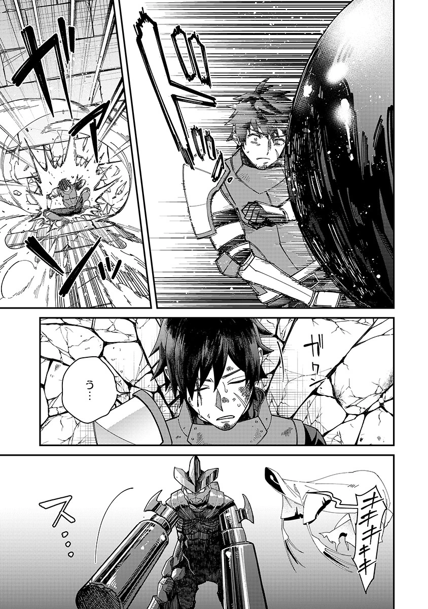 JASHIN AVERAGE: HEIKIN WO NOZONDA BISHOUJO, ISEKAI DE HEIKINTEKI NA JASHIN TO NARU Chapter 6 page 17 - nihonkuni.com
