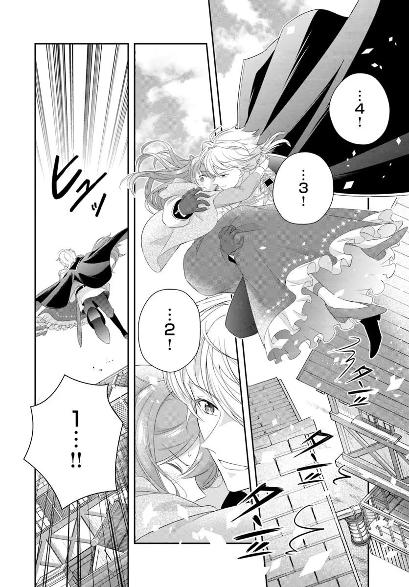WATASHITACHI RIKON SHIMASU NODE: IKUNIE REIJOU TO REIKOKU GUNJIN NO KANPEKI NARU RIKON KEIKAKU Chapter 2.2 page 15 - nihonkuni.com