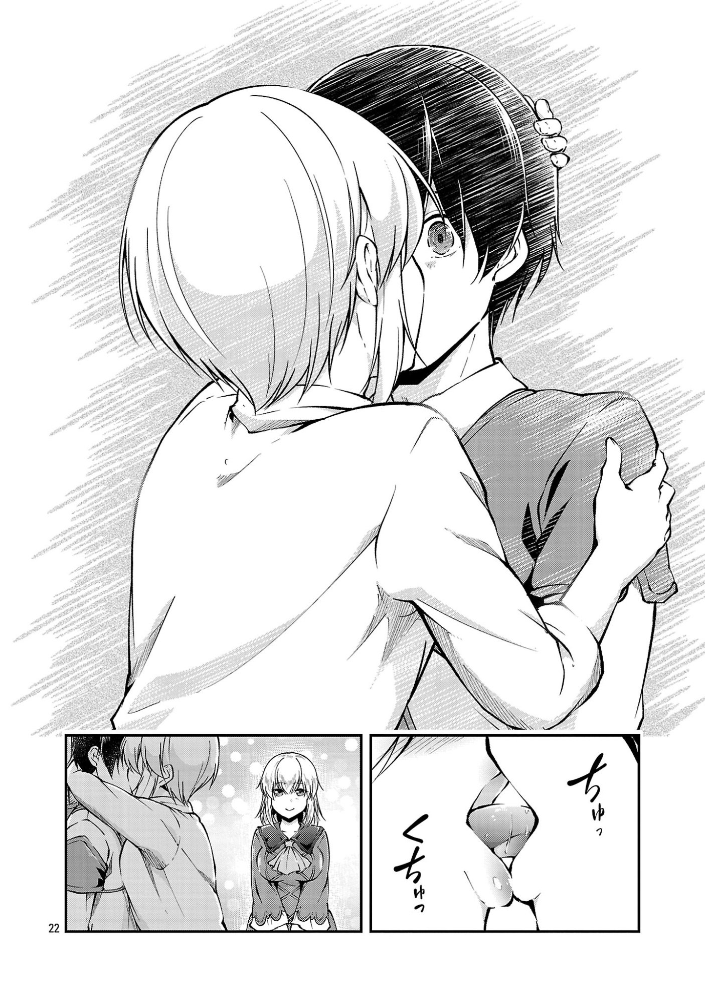 WARE NI CHEAT O - HAZURE CHEAT NO SHOUKAN YUUSHA WA ISEKAI DE YUKKURI KURASHITAI Chap 74 - Pic 22