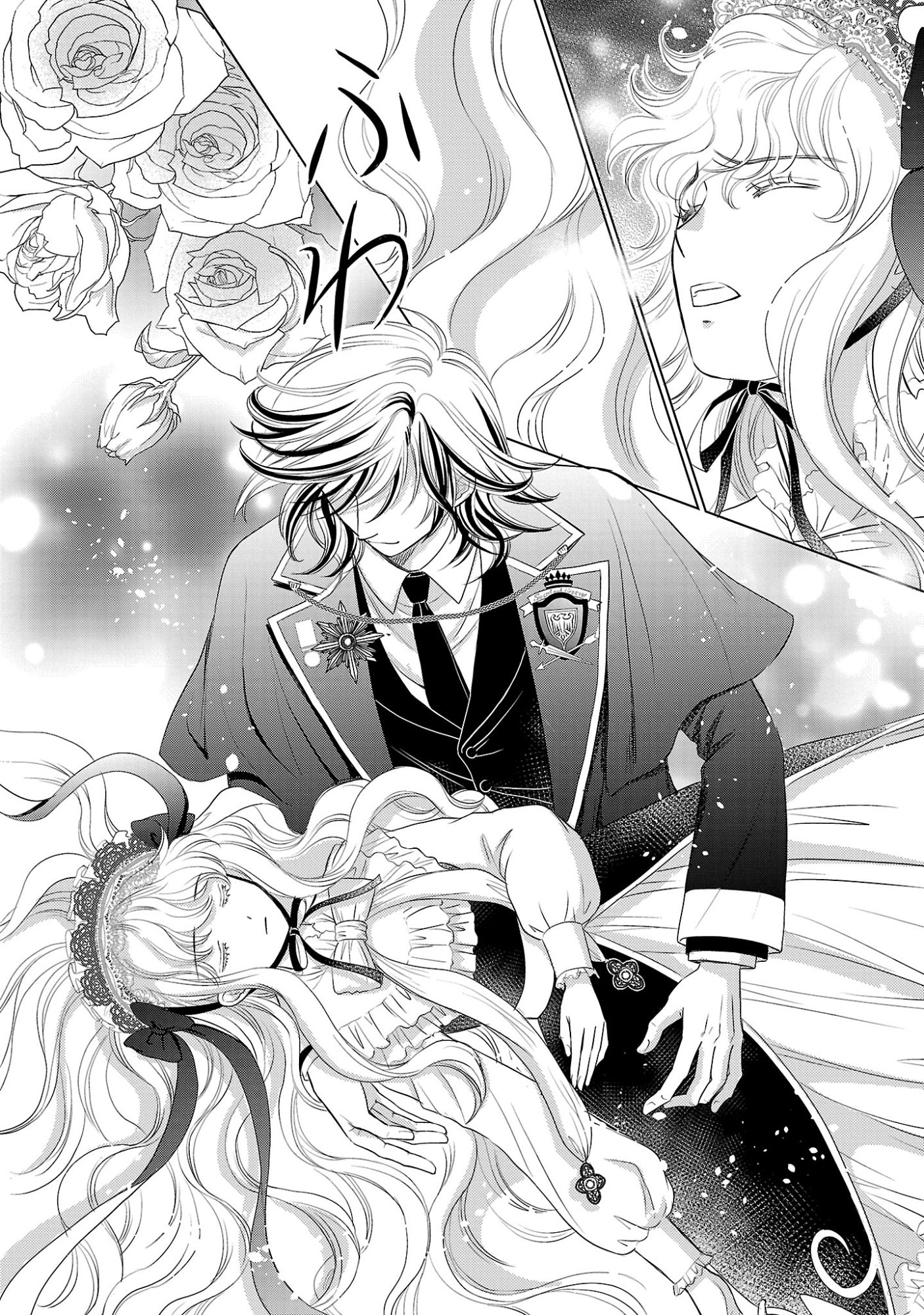 YASASHII KONYAKUSHA NO YOUSU GA HEN DESU: OJOUSAMA WA KUROKAMI NO MAHOUTSUKAI NI KOI WO SURU Chapter 14 page 18 - nihonkuni.com