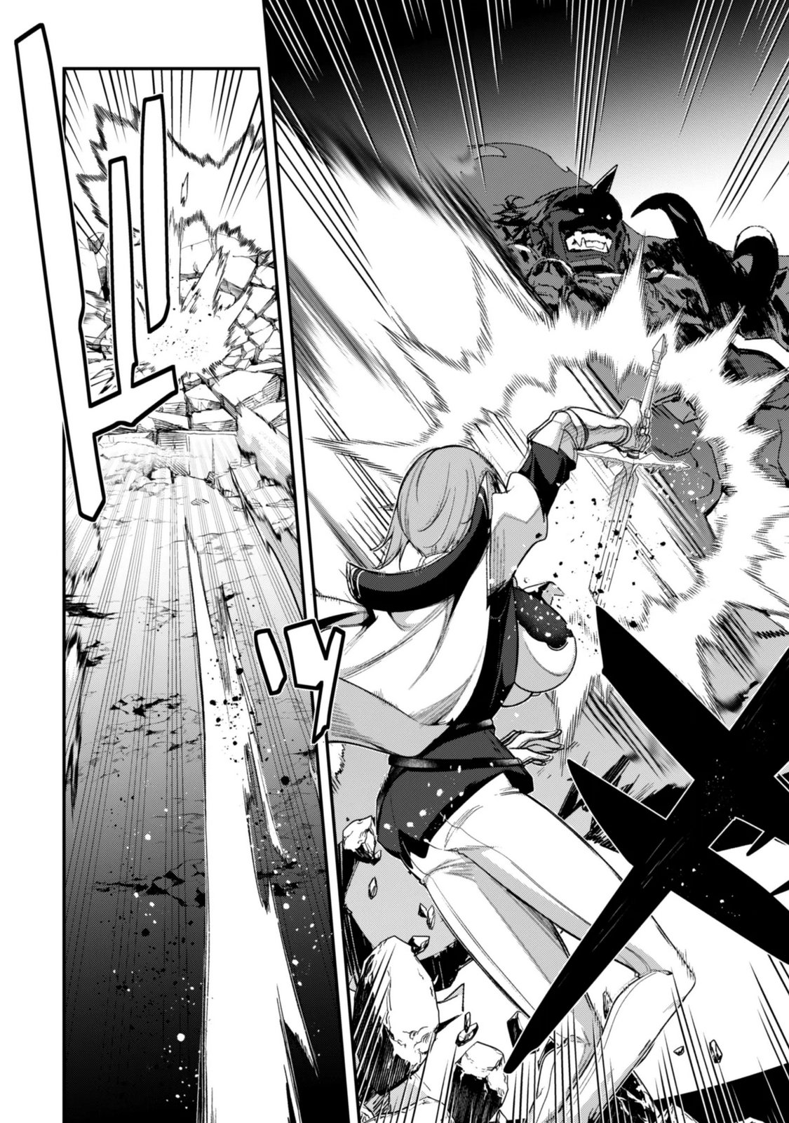LEVEL 1 KARA HAJIMARU SHOUKAN MUSOU: ORE DAKE TSUKAERU URA DUNGEON DE, SUBETE NO TENSEISHA O BUCCHIGIRU Chapter 46 page 30 - nihonkuni.com