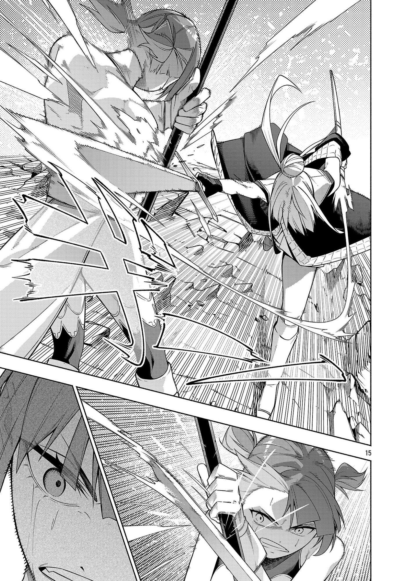 "DUNGEON" HITO TASUKE SHITARA, SHIRAN TOKO DE BAZUTETTA KEN "JIKKYO" Chapter 17 page 15 - nihonkuni.com