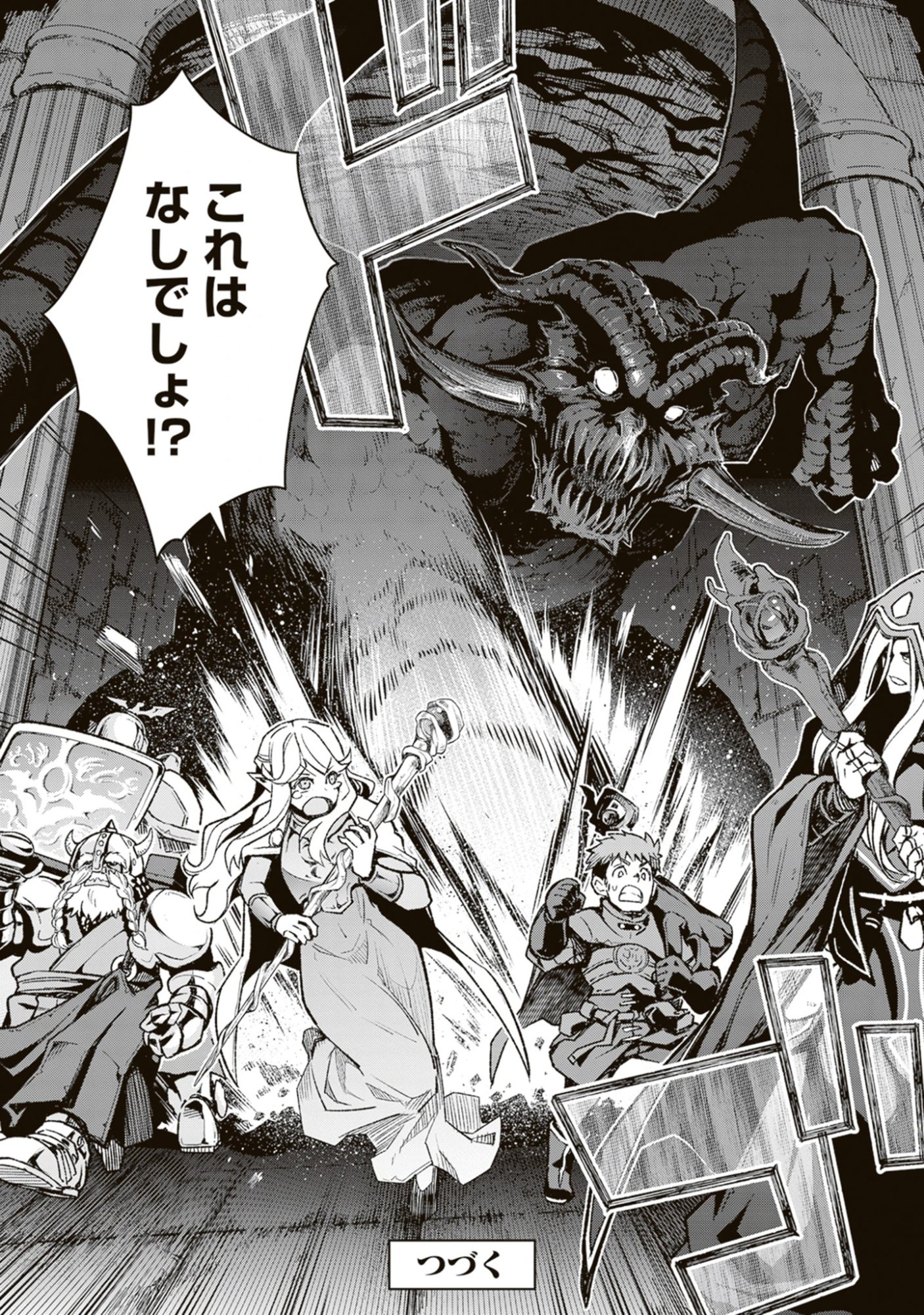Blade & Bastard: Warm Ash, Dusky Dungeon (Manga) Chap 41 - Pic 18